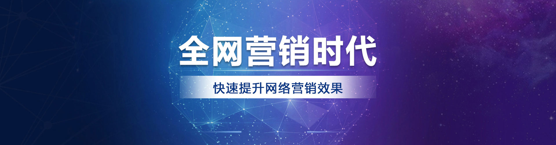 谷城百度推广返点